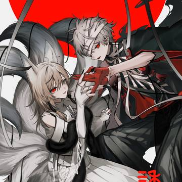にじそ09新刊　『誘怪』