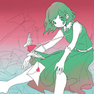 たぶん終わり