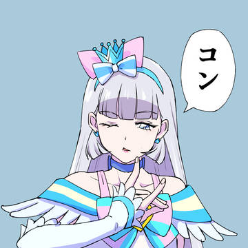 ヘルプ! キラリンアニマル きつね!