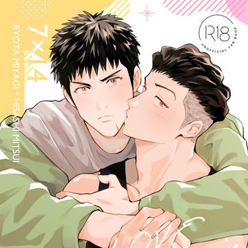 【リョ三】6/30新刊サンプル