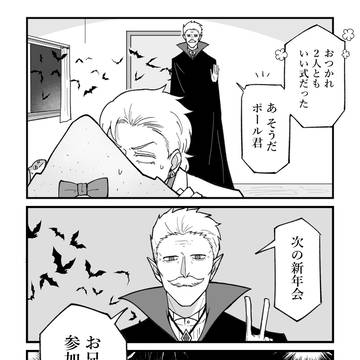94ろどまとめ⑤