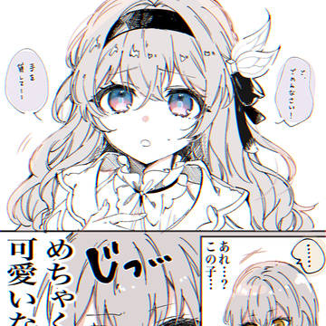 スタレまとめ