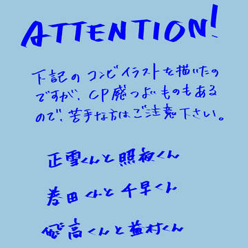 友情以上恋愛未満だったり恋愛だったり