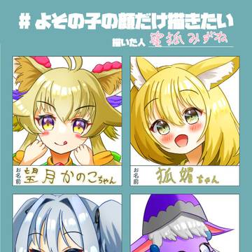 バースセイバーまとめ