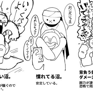 MO4詰め④
