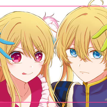 アクアとルビー