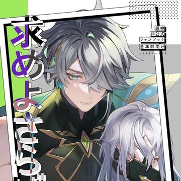 【JB24タゲ書】新刊サンプル