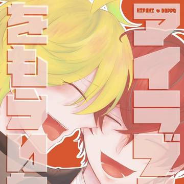 6/30JBF2024ひふど新刊サンプル