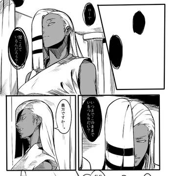 【ポケサガ】一人達の行軍