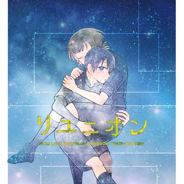 6/30 よいバチ新刊サンプル【潔蜂】