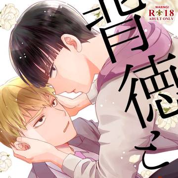 6/30 MOB0%新刊サンプル【モブ霊】
