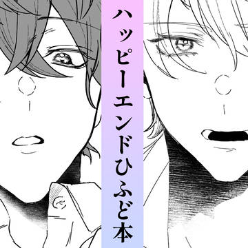 6/30新刊サンプル+お品書き