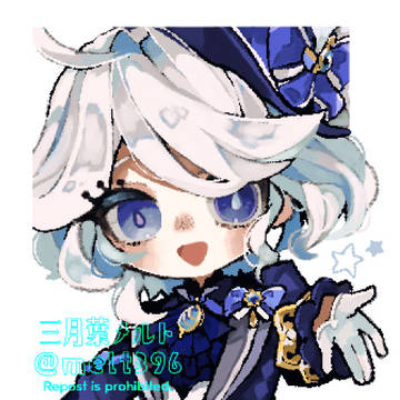 💧僕を讃えよ!💧