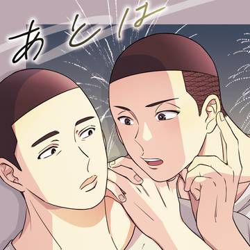 【JB2024】沢深新刊サンプル 西4I63a