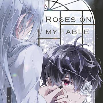【6/30新刊】Roses on my table.【ユキモモ】