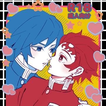 【6/30 JBF2024】新刊サンプル【義炭】