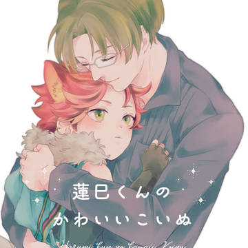 【6/30龍ノ敬華JB】紅敬新刊サンプル