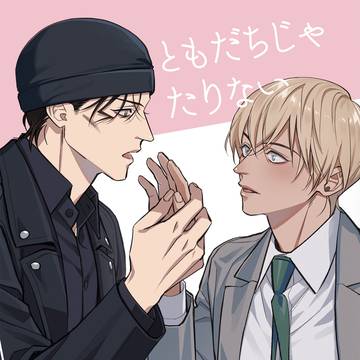 【6/30大観覧車の頂上で JB2024】赤安新刊サンプル