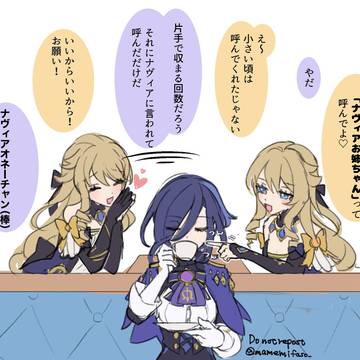 クロナヴィまとめ