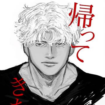 0630💍リョ密新刊