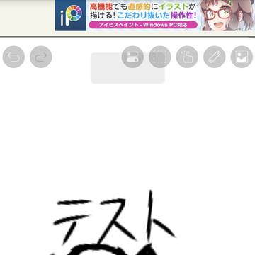 テストがんばるゾ