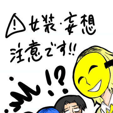キャバクラ入口にて…