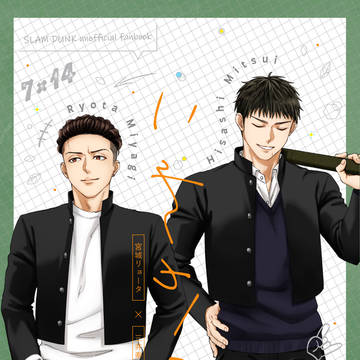 6/30 JBF💍リョ密 新刊サンプル