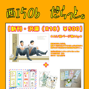 【6/30 June bride fes2024 お品書き】