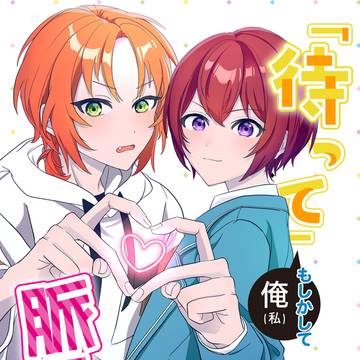 【6/30 JB2024 王桜 】新刊サンプル