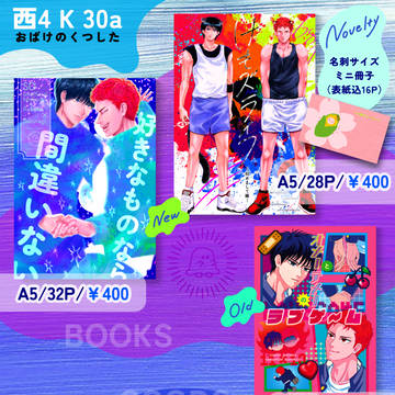 【6/30 JUNE BRIDE FES 2024 】お品書き