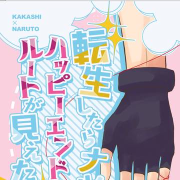 6/30【JUNE BRIDE FES 2024】 新刊