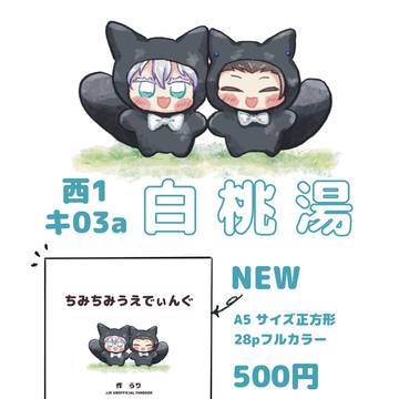 6/30 ジュンブラ　お品書き