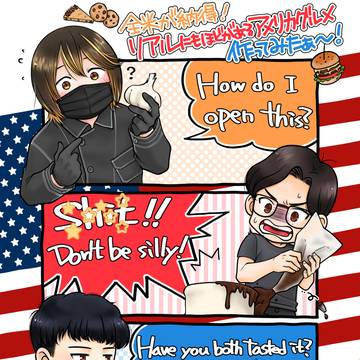 レシピ本発行記念絵