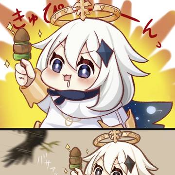 オイラのだぞ!!