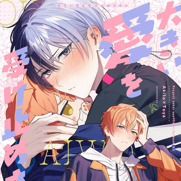 【6/30JB】新刊サンプル【彰冬】