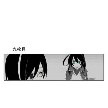 【BSI】九枚目【交流】