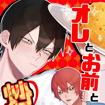 【新刊】ジュンブラ2024【サンプル】