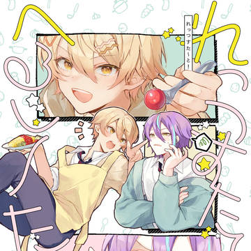 【6/30巡ステ】新刊サンプル【JBFES2024】