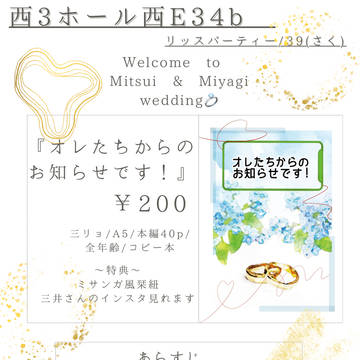 6/30ジュンブラお品書き💍