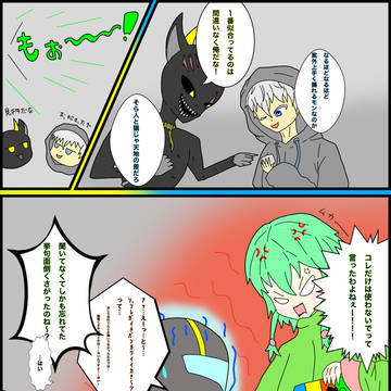 がおー撮影会の後
