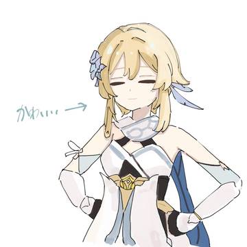 どやほたるんかわいい