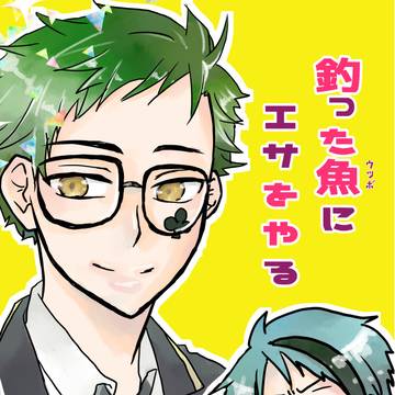 【6/30】ジェイトレ新刊サンプル【Sugary Clover】