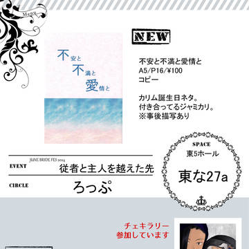6/30お品書き