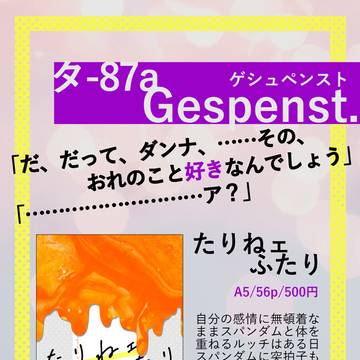 6/30豹的はアメジストお品書き