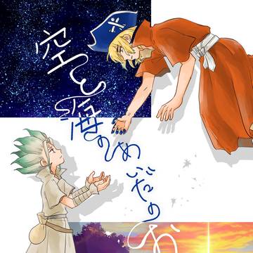 【通販追記】　【龍千】　ジュンブラ新刊サンプル
