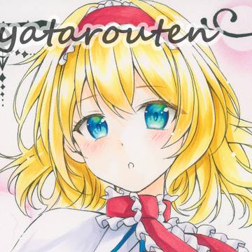 東方Project アリス・マーガトロイド