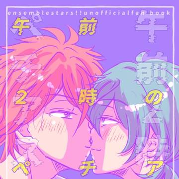 燐ニキ69本