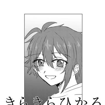 6/30 りくいお新刊サンプル(コピー本)