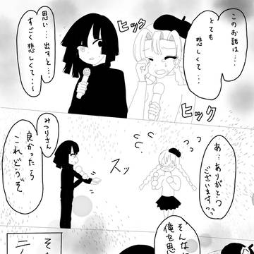舞台挨拶(パロ)