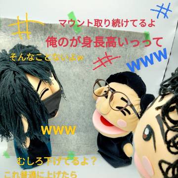 パペット劇場【アメリカ式証明写真】